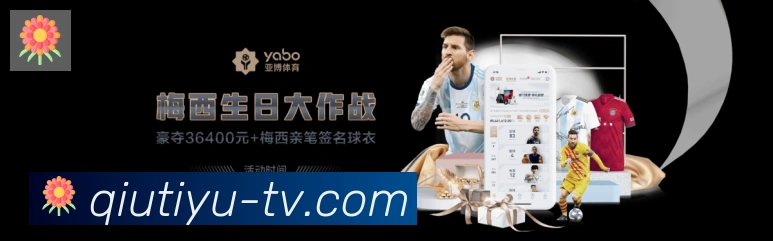U球体育直播荣誉